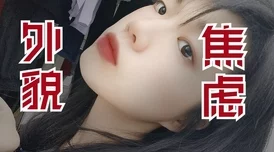 交videos乱叫：最新进展揭示了这一现象背后的原因与影响，社会反响热烈，引发广泛讨论