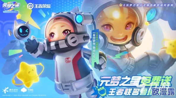 元梦之星游戏:如何获取小黄鸭游泳圈隐藏道具及鸭子角色 元梦之星游戏:如何获取小黄鸭游泳圈隐藏道具及鸭子角色