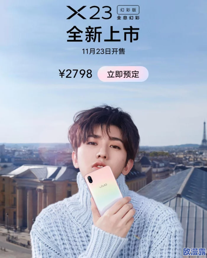 男生坤坤戳进女生坤坤，探讨当代年轻人对性别角色和性身份的认知变化与社会影响