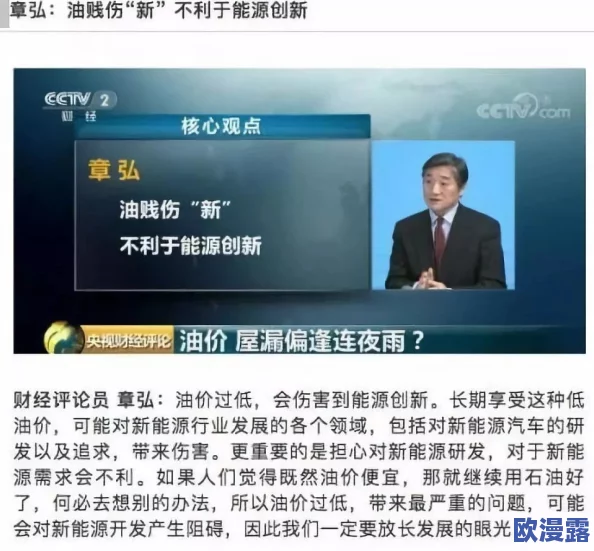 老狼信息网贰佰信息网大豆行情:网友热议当前市场走势与未来价格预测,分析各方观点引发广泛讨论 老狼信息网贰佰信息网大豆行情:网友热议当前市场走势与未来价格预测,分析各方观点引发广泛讨论
