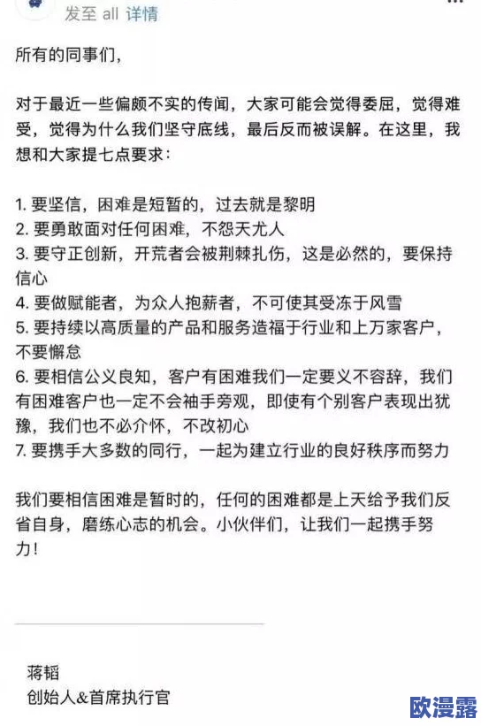 国产AV推荐果冻传媒：内部员工曝光公司高层恋爱绯闻，引发行业热议