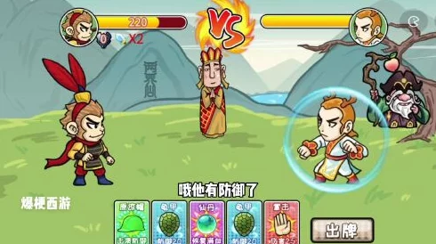 西游梗传奇：助力师徒变身外国友人全攻略