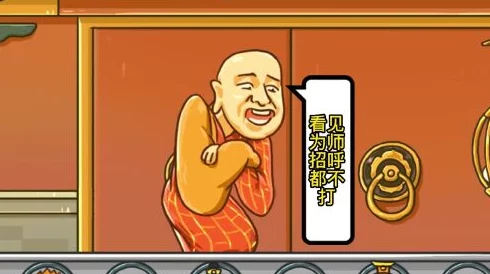 西游梗传奇:助力师徒变身外国友人全攻略 西游梗传奇:助力师徒变身外国友人全攻略