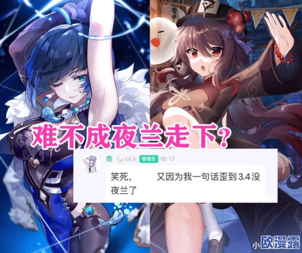 夜兰腿法娴熟脚法澎湃新闻:传言夜兰与名导演交往引发猜测 夜兰腿法娴熟脚法澎湃新闻:传言夜兰与名导演交往引发猜测