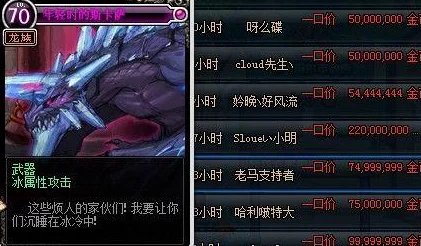 地下城与勇士游戏中冰强属性卡牌哪个更值得选择推荐 地下城与勇士游戏中冰强属性卡牌哪个更值得选择推荐