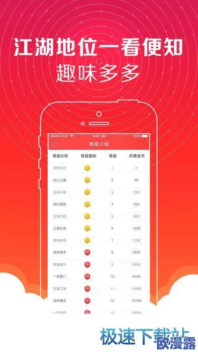 qent弱网环境下地铁逃生应使用哪款应用工具