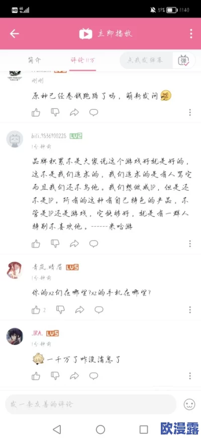 原神角色黄片：最新动态与玩家反响，探讨游戏文化中的成人内容影响与道德争议