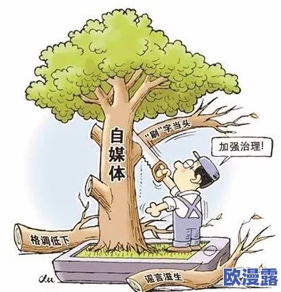 撒尿BBSW一根毛：探讨该作品的艺术表现形式与社会文化影响的深层次解析