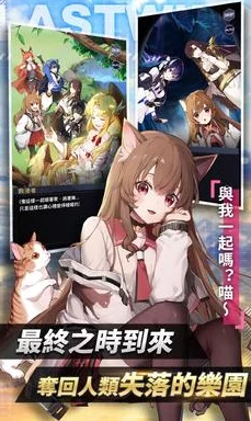 少女たち在线观看动漫游戏：最新更新与热门推荐，畅享二次元世界的无限乐趣与精彩体验