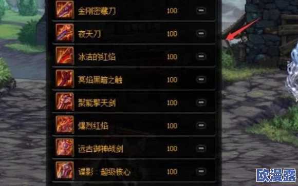 DNF史诗装备随机掉落,哪个职业将幸运获得最强神器? DNF史诗装备随机掉落,哪个职业将幸运获得最强神器?