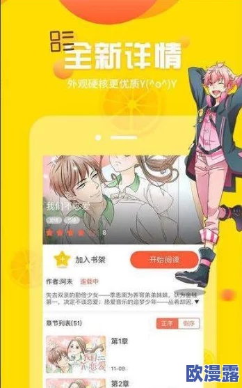 歪歪漫画sss入囗：探讨网络漫画对年轻人文化消费的影响与趋势分析