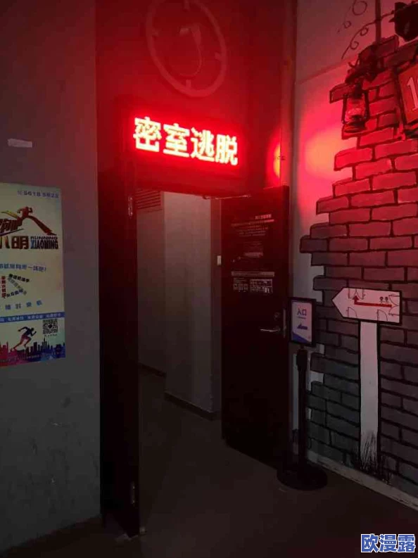 密桃91＂曝八卦：91号密室内幕曝光，惊人秘闻引发热议