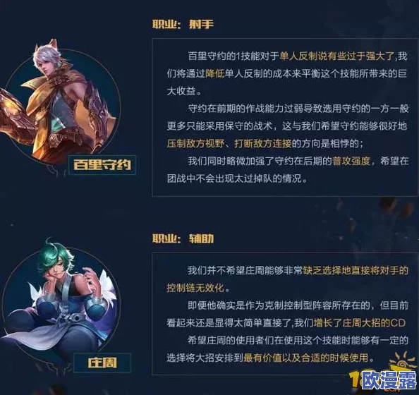 王者荣耀中掌控之手称号解析及英雄获取条件介绍