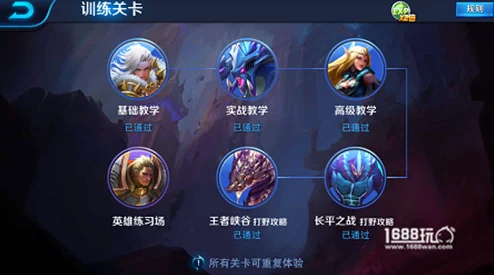 王者荣耀中掌控之手称号解析及英雄获取条件介绍