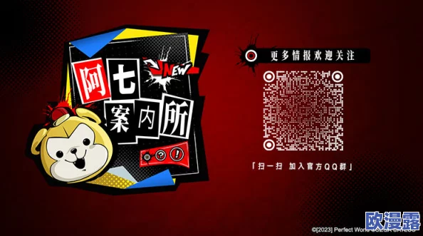 九·幺免费安装指南：传闻新版本将引入神秘功能，用户体验大幅提升，快来了解最新动态！