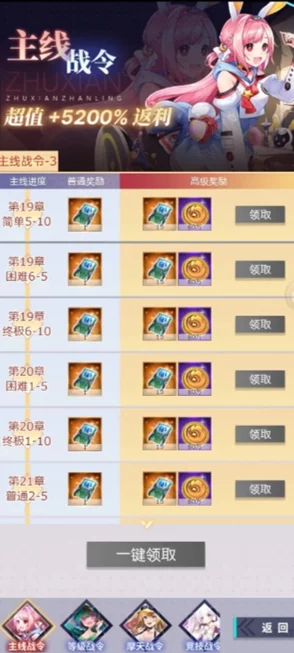 妖灵战姬新手入门:前期玩法指南与避坑实用建议 妖灵战姬新手入门:前期玩法指南与避坑实用建议