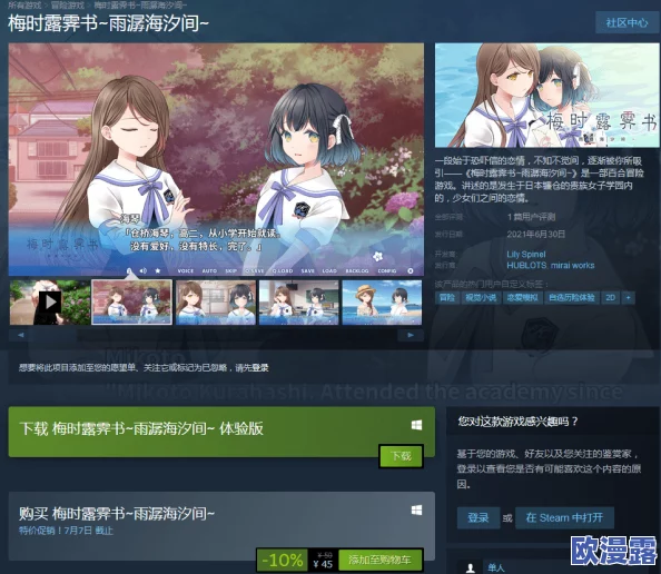 生活模拟角色扮演新游《Res Publica》正式登陆Steam平台页面 生活模拟角色扮演新游《Res Publica》正式登陆Steam平台页面