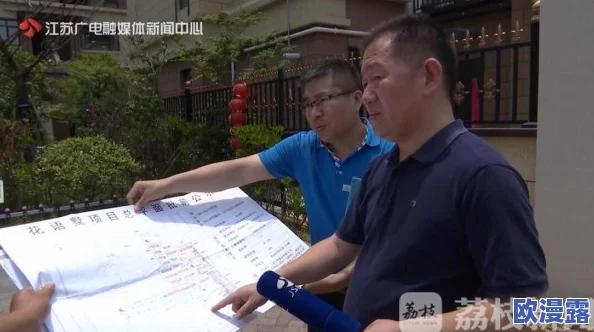 色老太婆牲交事件最新进展：警方已介入调查，相关人员被拘留并接受审讯