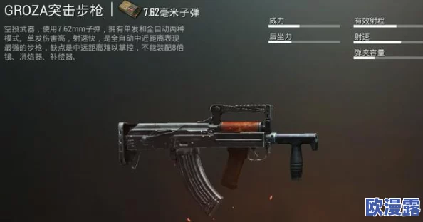 三角洲突击：M249机枪全方位战场适应性改装解析
