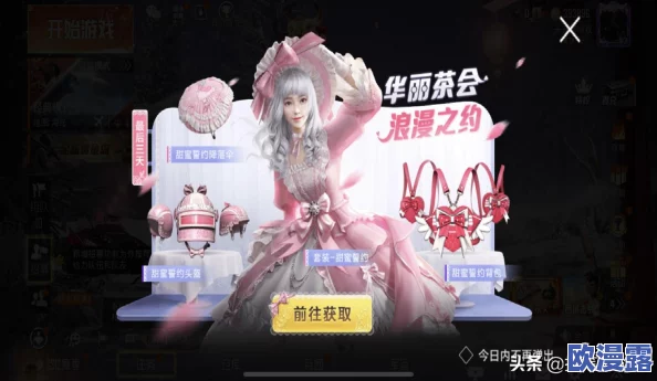 DNF中绝版皮肤大盘点:哪款稀有外观更值得你收藏? DNF中绝版皮肤大盘点:哪款稀有外观更值得你收藏?
