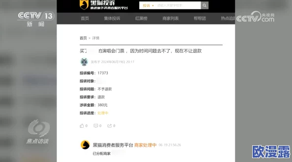 缅北视频浏览器黑网：隐秘网络中让人震惊的违法活动与其背后的链条分析
