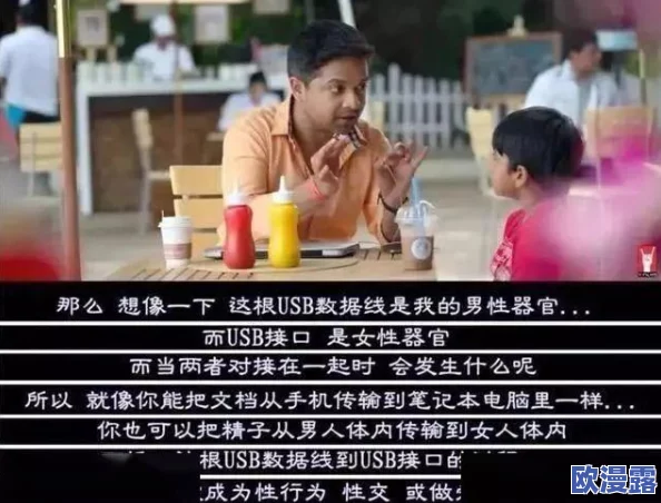 网禁 拗女稀缺1344:张三与李四的绯闻曝光,内幕揭秘! 网禁 拗女稀缺1344:张三与李四的绯闻曝光,内幕揭秘!