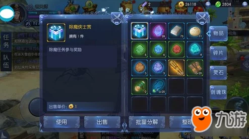 剑与魔龙:深度解析合宠机制及提升成功率的小技巧详解 剑与魔龙:深度解析合宠机制及提升成功率的小技巧详解