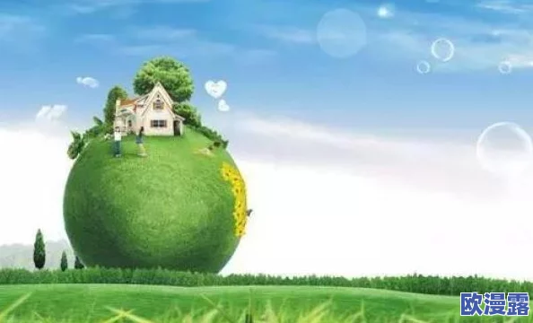 海角妈妈绿意盎然:讲述环保意识与母爱的交织,共筑可持续发展的美好家园 海角妈妈绿意盎然:讲述环保意识与母爱的交织,共筑可持续发展的美好家园