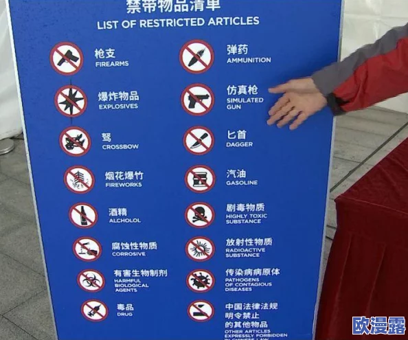 地铁逃生游戏中，时之弩角色所具备的独特天赋技能是什么