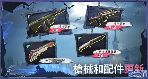 地铁逃生游戏中哪个武器最为强势及最佳出装攻略