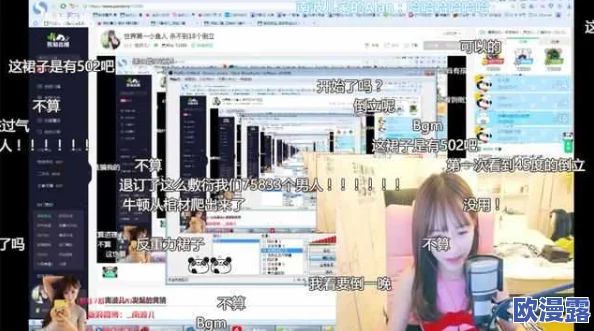 班长让我吃她胸 摸她奶小游戏，网友纷纷表示这游戏太过火了，是否应该注意青少年的心理健康？