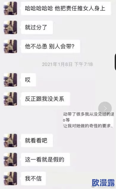 黑料门今日黑料网：某男星被曝与多名女星绯闻缠身，疑似劈腿事件曝光！