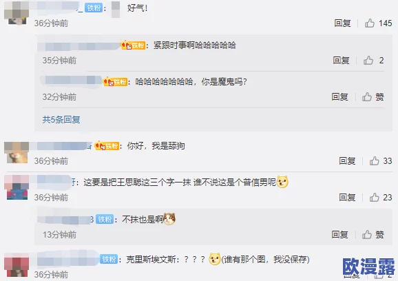 拗女呦小啪网站：最新八卦曝光，竟然有明星暗中参与，引发网友热议与讨论！
