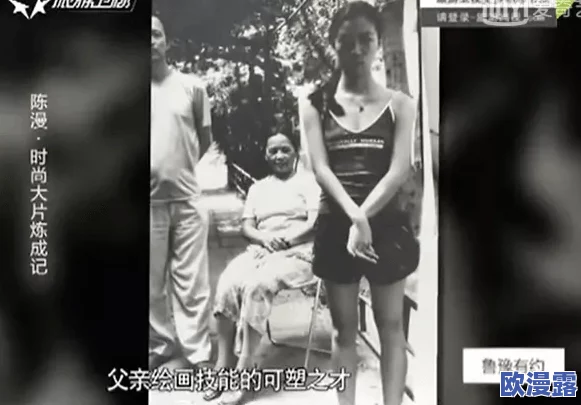 拗女呦小啪网站：最新八卦曝光，竟然有明星暗中参与，引发网友热议与讨论！