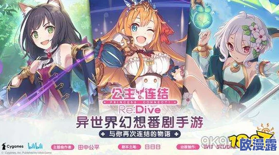 公主连结国服5月金牛座三期分刀全攻略详解及技巧介绍