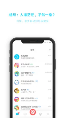 富二代app无限解锁版特色：享受全面功能、独特社交体验和个性化服务，提升用户使用乐趣与便捷性