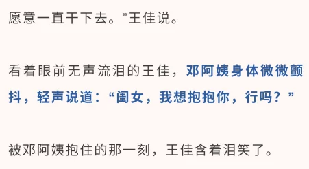 热心朝阳群众今日吃瓜在线：探讨社会热点事件与公众参与的关系以及网络舆论对事件发展的影响