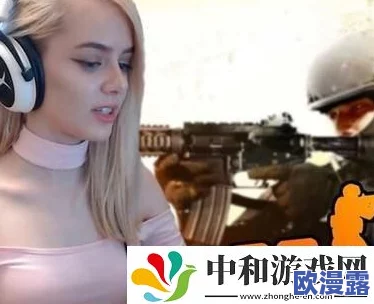 暴躁老阿姨csgo的成就与荣誉：网友热议她在游戏界的影响力与独特风格，称赞其勇气和坚持不懈的精神