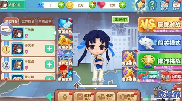 和猫娘拔萝卜游戏V1.14全新版本上线，新增多种玩法与角色引发玩家热议
