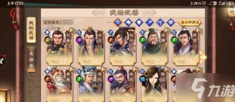 策魂三国：最强阵容搭配指南与新手前期优选阵容攻略