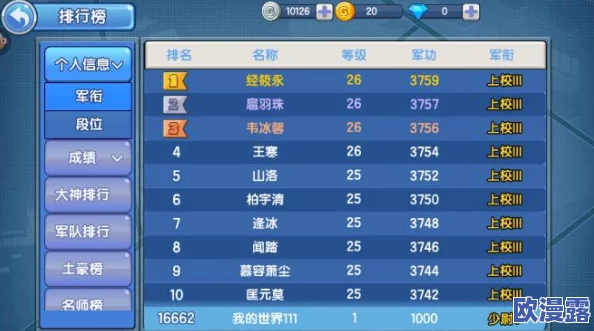 萤火突击游戏中提升免疫值的有效方法与策略解析