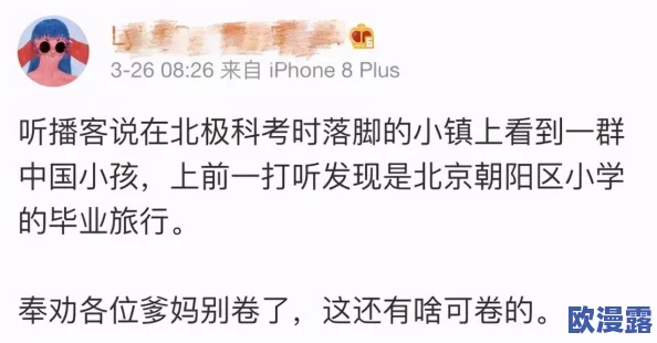 51黑料不打烊:网友纷纷表示对这一现象感到无奈,认为应加强监管以维护网络环境的健康与安全 51黑料不打烊:网友纷纷表示对这一现象感到无奈,认为应加强监管以维护网络环境的健康与安全