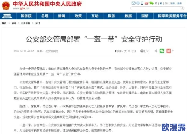 秘密入口专属宅基地的解除方法：探讨宅基地管理政策与权限调整的具体实施步骤与注意事项