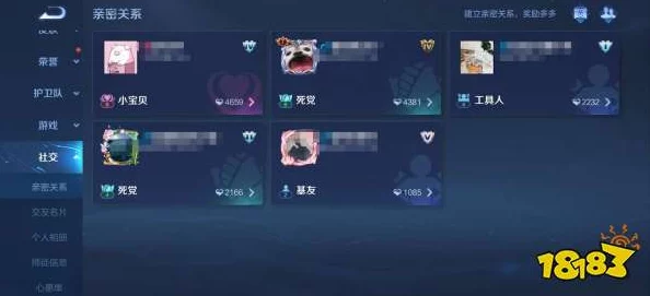 王者荣耀亲密度快速提升技巧与高效增加方法介绍