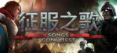 《征服之歌》新DLC Vanir 今冬震撼发售,未来计划登陆主机及移动端平台 《征服之歌》新DLC Vanir 今冬震撼发售,未来计划登陆主机及移动端平台