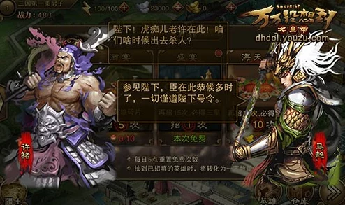 王者永恒新手入门全攻略：详解新玩家如何快速上手与游戏技巧