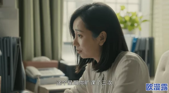 白洁高义东子：最新进展揭示了他们之间复杂的情感纠葛与命运交织，令人深思的故事逐渐浮出水面