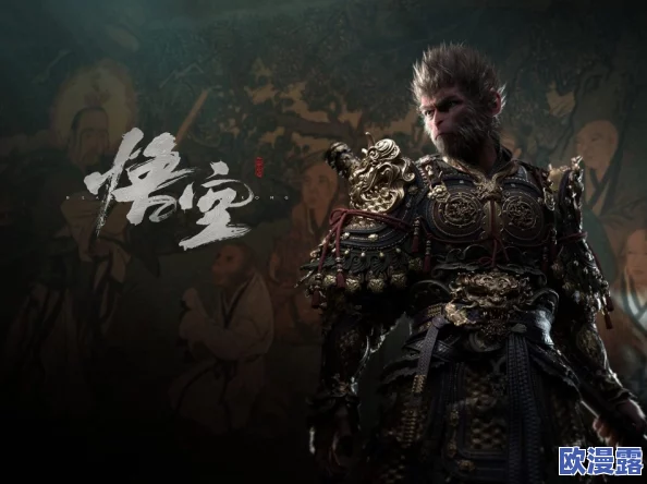探寻《黑神话：悟空》中九霞清醑的获取位置与所在之处