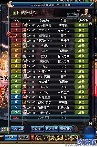DNF游戏中安图恩副本中黄字装备选择哪个更好