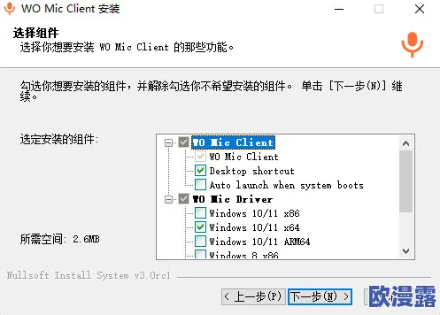 sstm.moeios18c.omic.mic：深入分析其在生物信息学和基因组学中的应用与影响